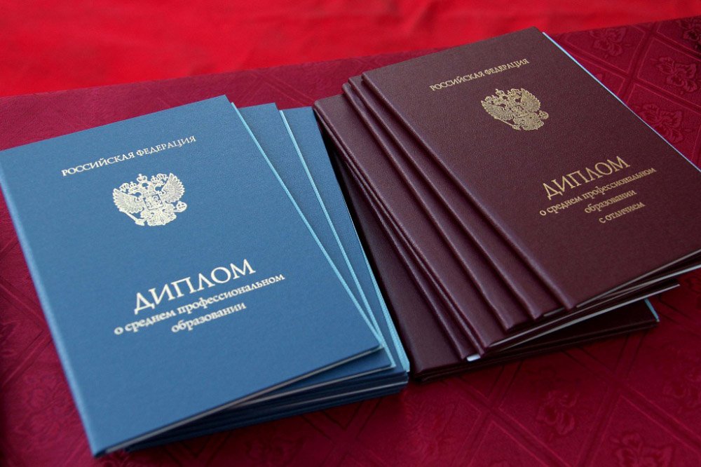 Купить диплом в Иркутске - быстро и надежно