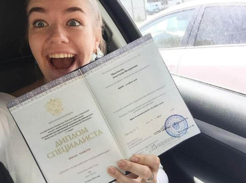 Купить диплом ИМЦ на бланке -537100654 Купить диплом ИМЦ на бланке -537100654