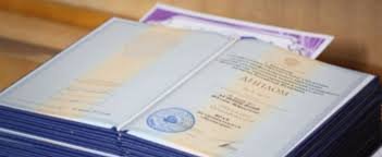 Купить диплом МГТУ им. А.Н. Косыгина Ваш путь к успешной карьере