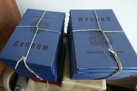 Купить диплом МГТУ им. А.Н. Косыгина Ваш путь к успешной карьере