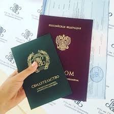 Купить диплом МГУУ - Высшее образование с дипломом Купить диплом МГУУ - Высшее образование с дипломом