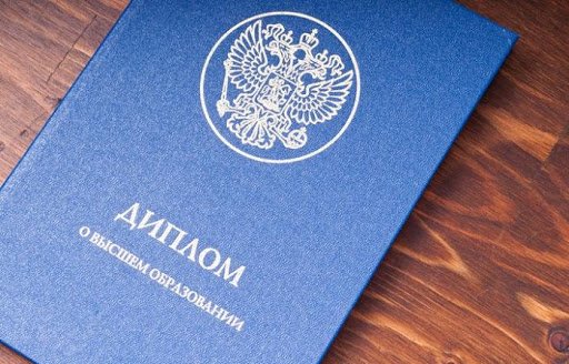 Купить диплом РФЭИ без предоплаты - Ваш надежный шаг к будущему Купить диплом РФЭИ без предоплаты - Ваш надежный шаг к будущему