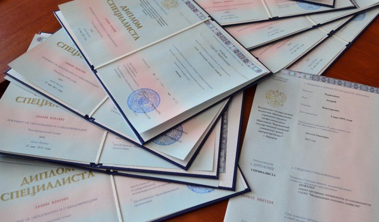 Купить диплом РЭШ с быстрой доставкой -515975029 Купить диплом РЭШ с быстрой доставкой -515975029