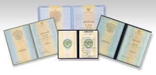 Купить диплом СибГТУ по доступной цене -400687326