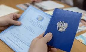 Купить диплом в Иркутске легально и быстро