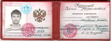 Купить диплом в Новороссийске Как и где это сделать легко и быстро Купить диплом в Новороссийске Как и где это сделать легко и быстро