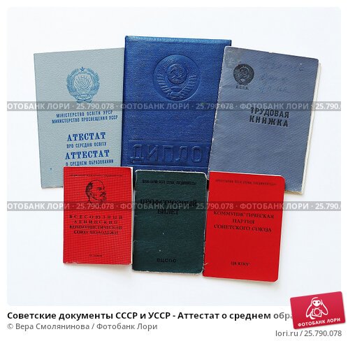 Купить диплом в Перми как выбрать надежный источник