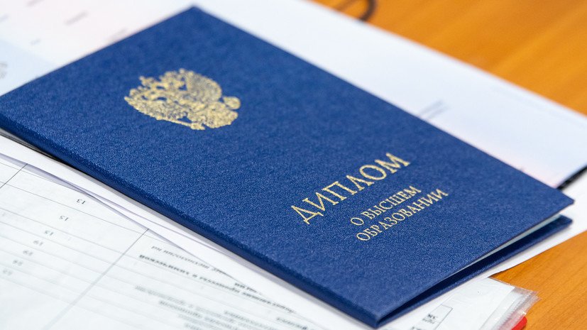 Можно ли купить диплом реальность и мифы