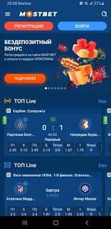 Discover the Exciting World of Mostbet Your Ultimate Betting Destination