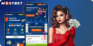 Discover the Exciting World of Online Betting at Mostbet